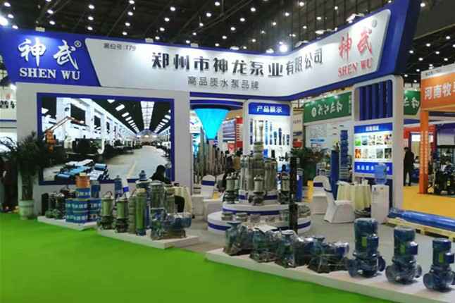 济南戚彬铸造技术有限公司11月18日-20日郑州国际会展中心的泵与电机展
